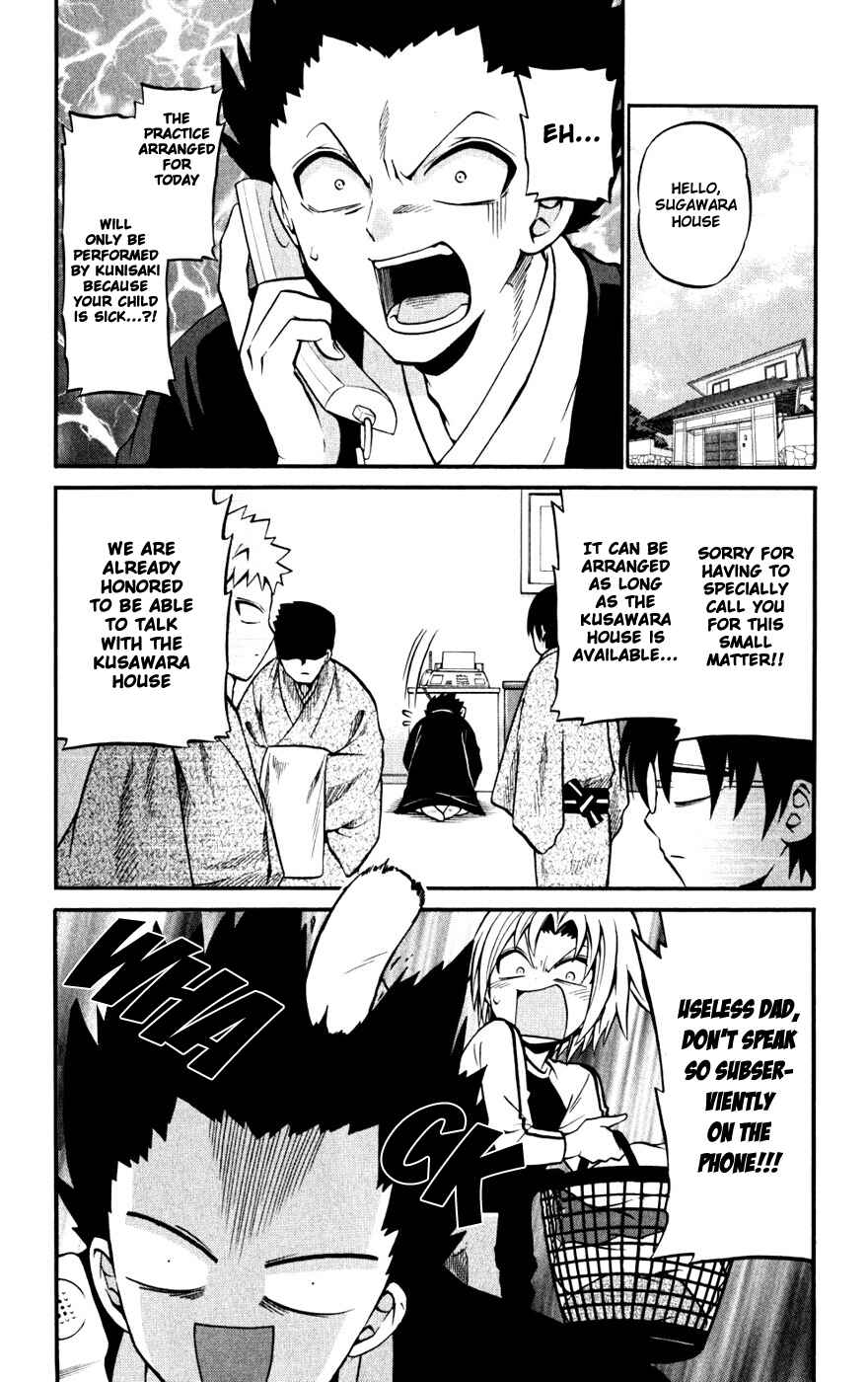 Page 2 Chapter 21 Kunisaki Izumo no Jijou