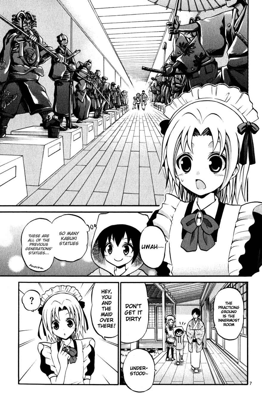 Page 7 Chapter 21 Kunisaki Izumo no Jijou