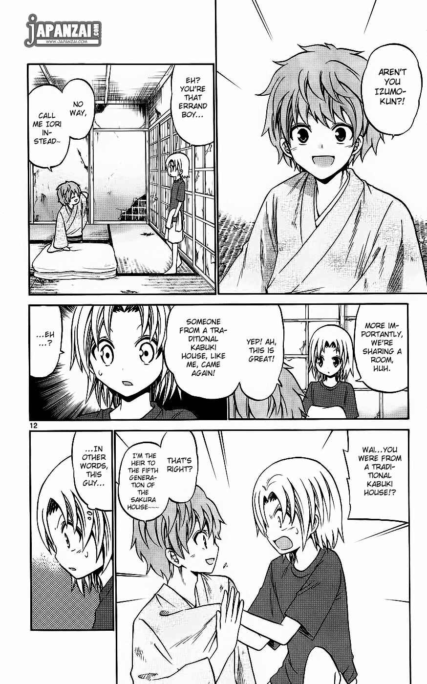 Page 12 Chapter 36 Kunisaki Izumo no Jijou
