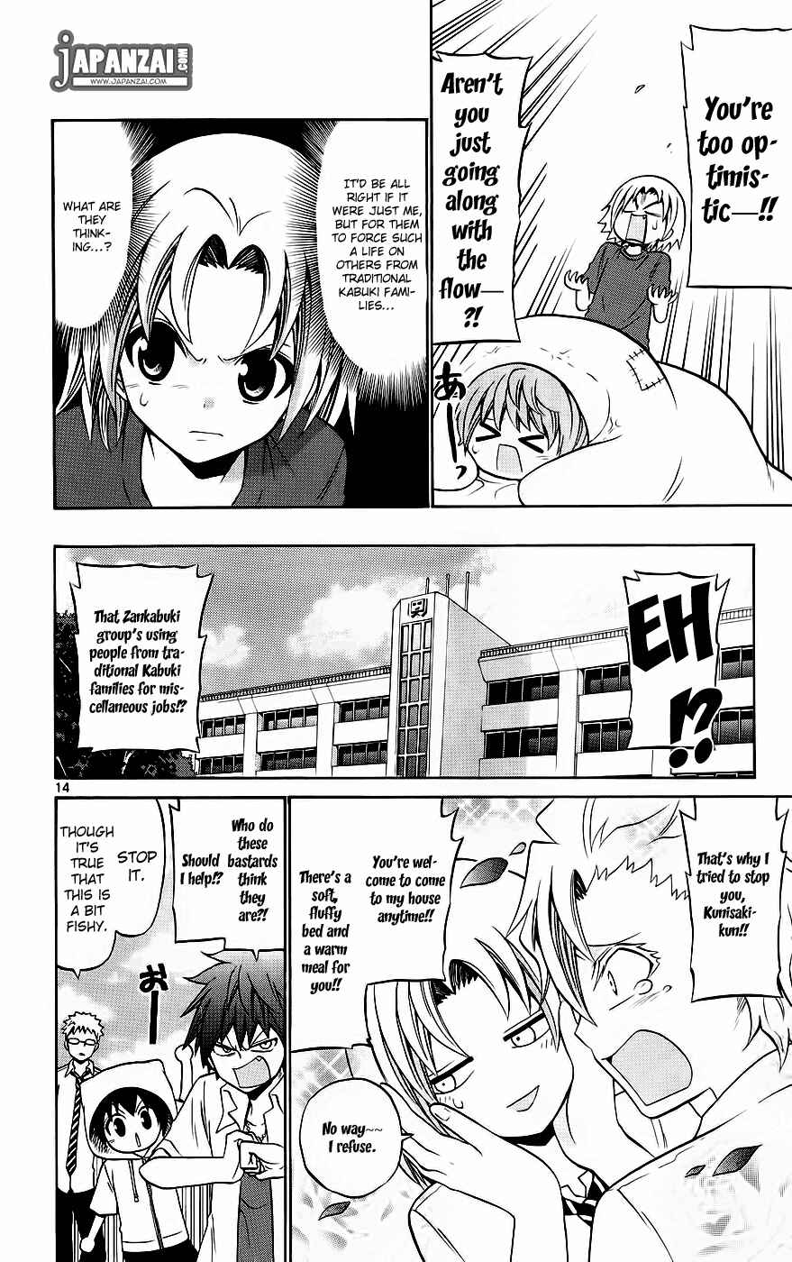 Page 14 Chapter 36 Kunisaki Izumo no Jijou