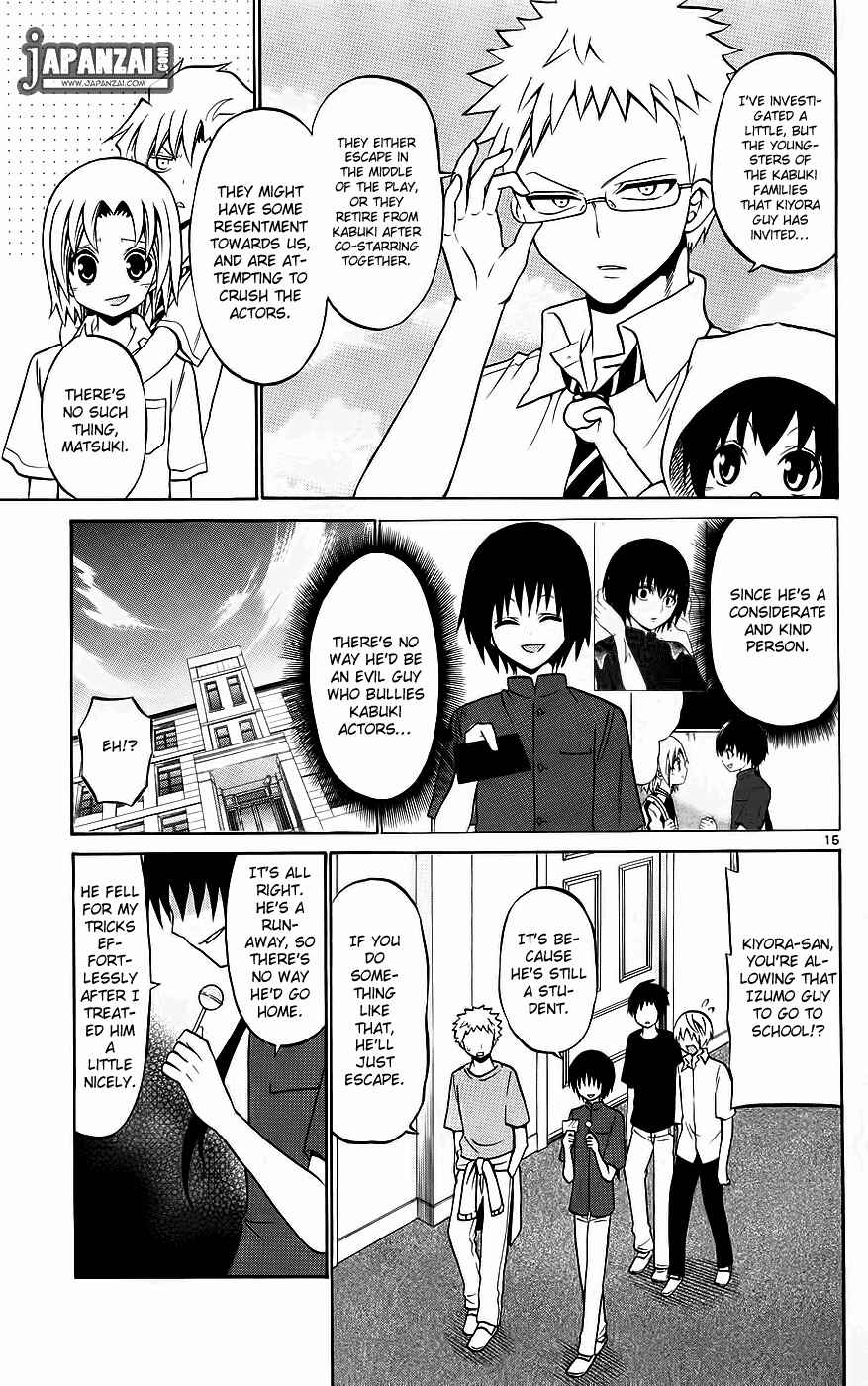 Page 15 Chapter 36 Kunisaki Izumo no Jijou