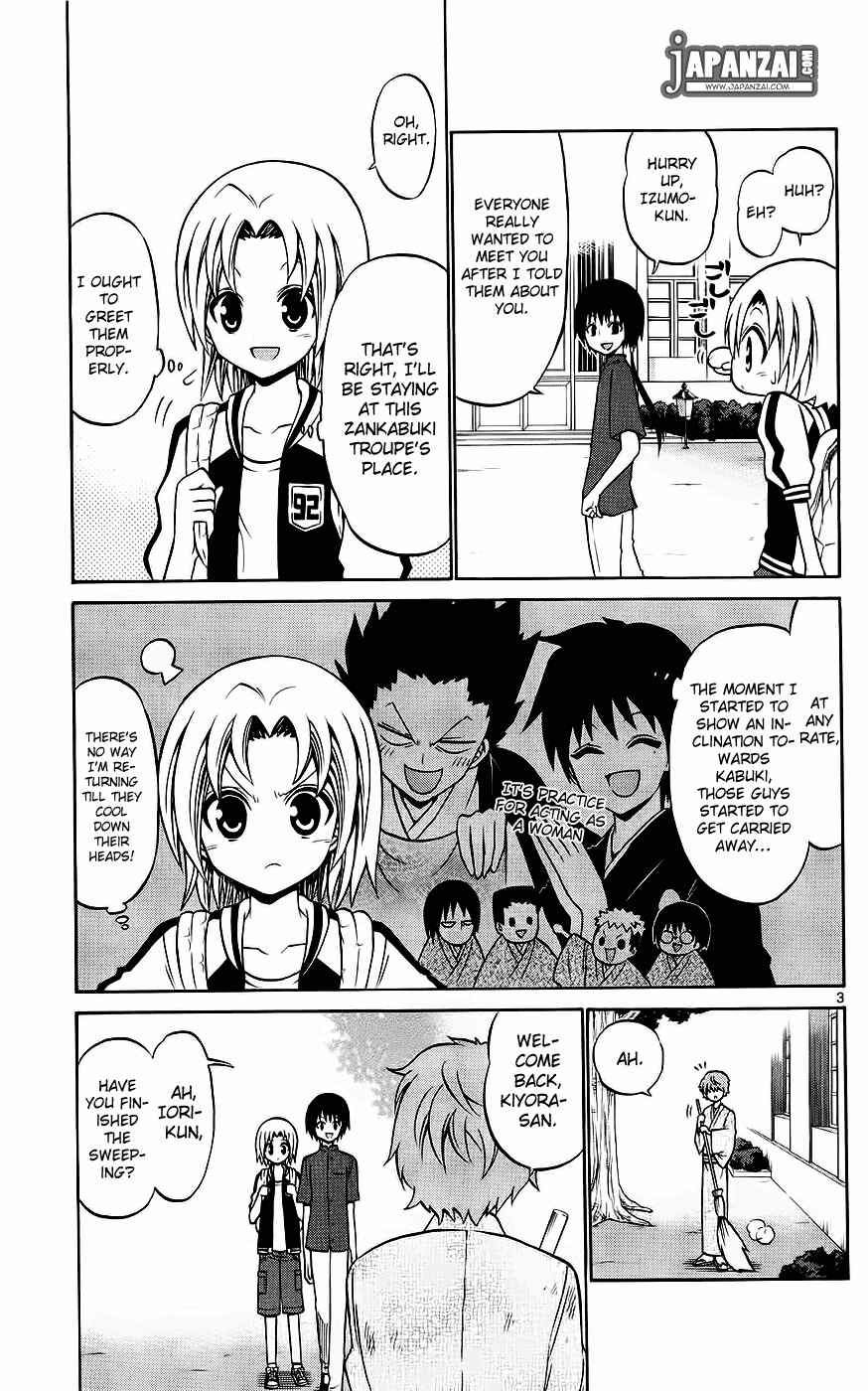 Page 3 Chapter 36 Kunisaki Izumo no Jijou