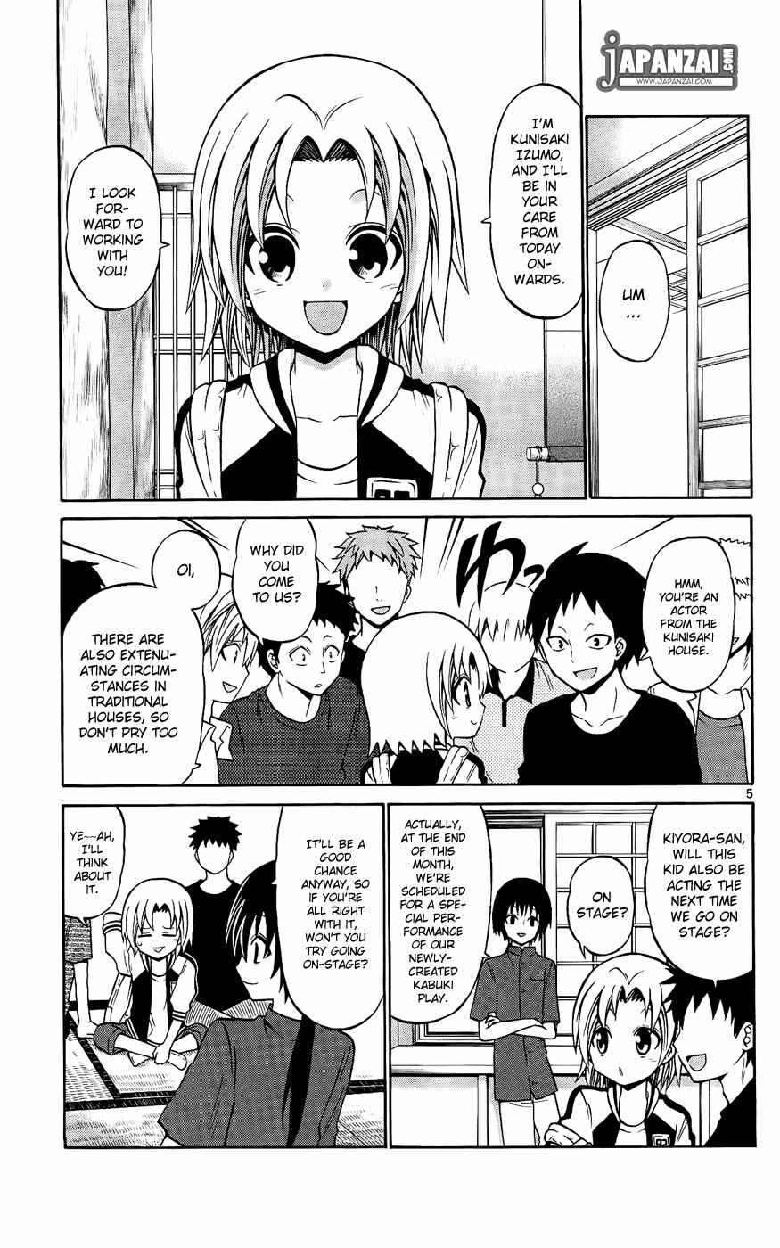 Page 5 Chapter 36 Kunisaki Izumo no Jijou