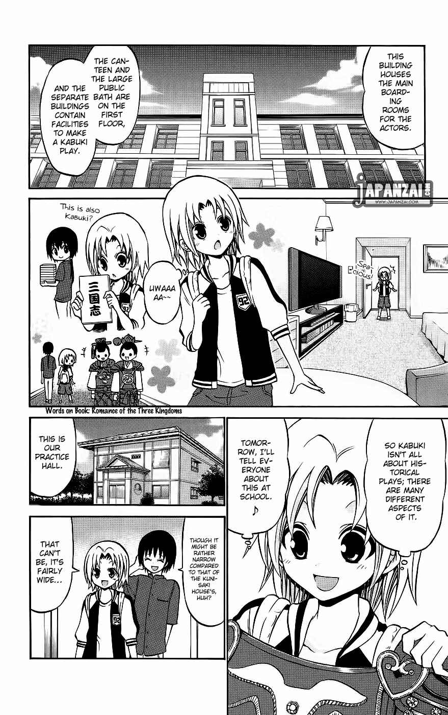 Page 6 Chapter 36 Kunisaki Izumo no Jijou