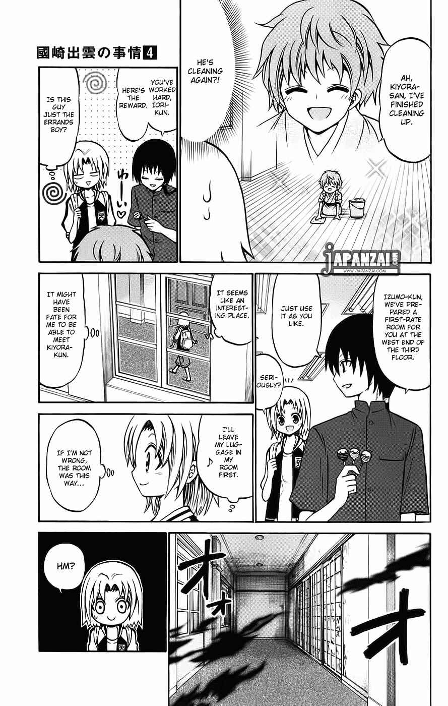 Page 7 Chapter 36 Kunisaki Izumo no Jijou