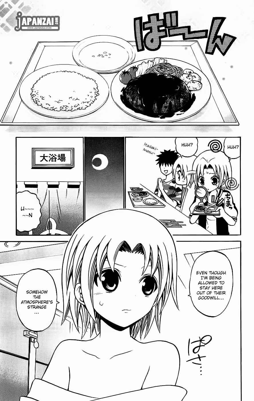 Page 9 Chapter 36 Kunisaki Izumo no Jijou