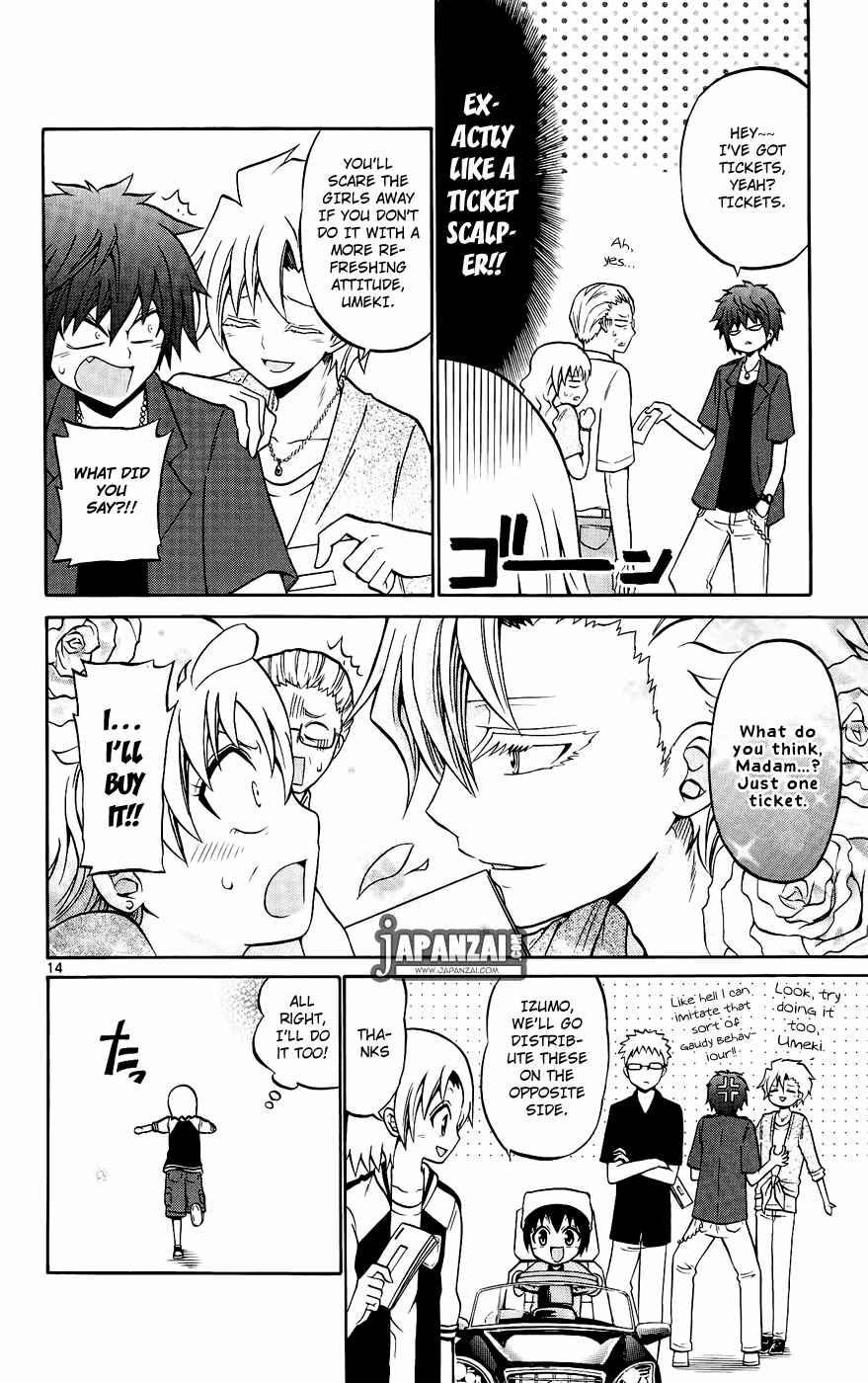 Page 14 Chapter 38 Kunisaki Izumo no Jijou