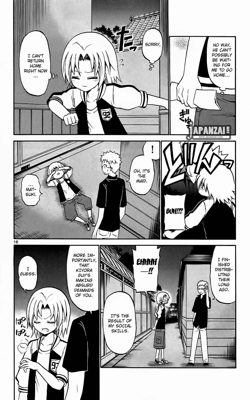 Page 16 Chapter 38 Kunisaki Izumo no Jijou
