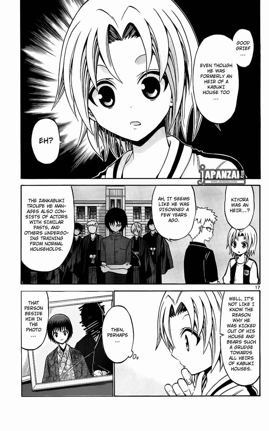 Page 17 Chapter 38 Kunisaki Izumo no Jijou