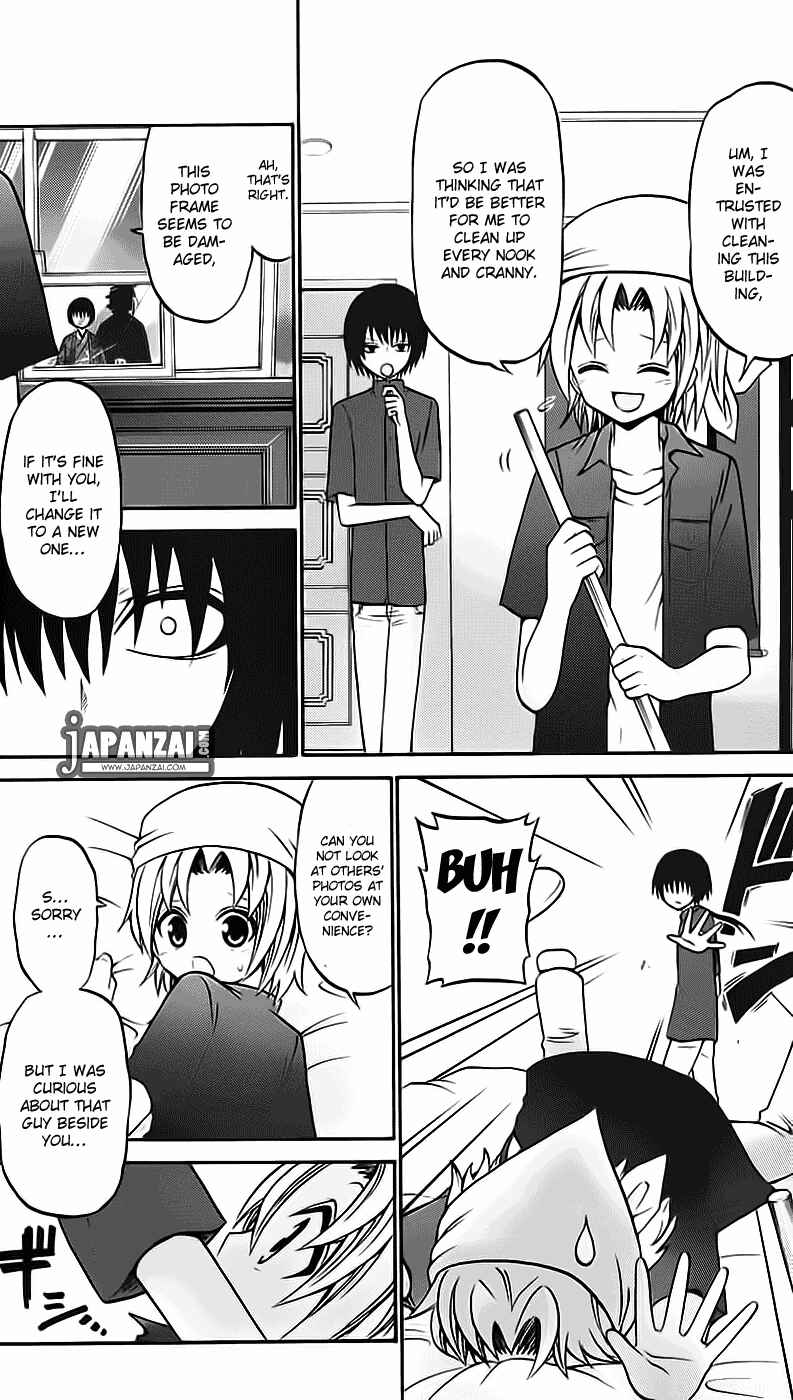 Page 2 Chapter 38 Kunisaki Izumo no Jijou