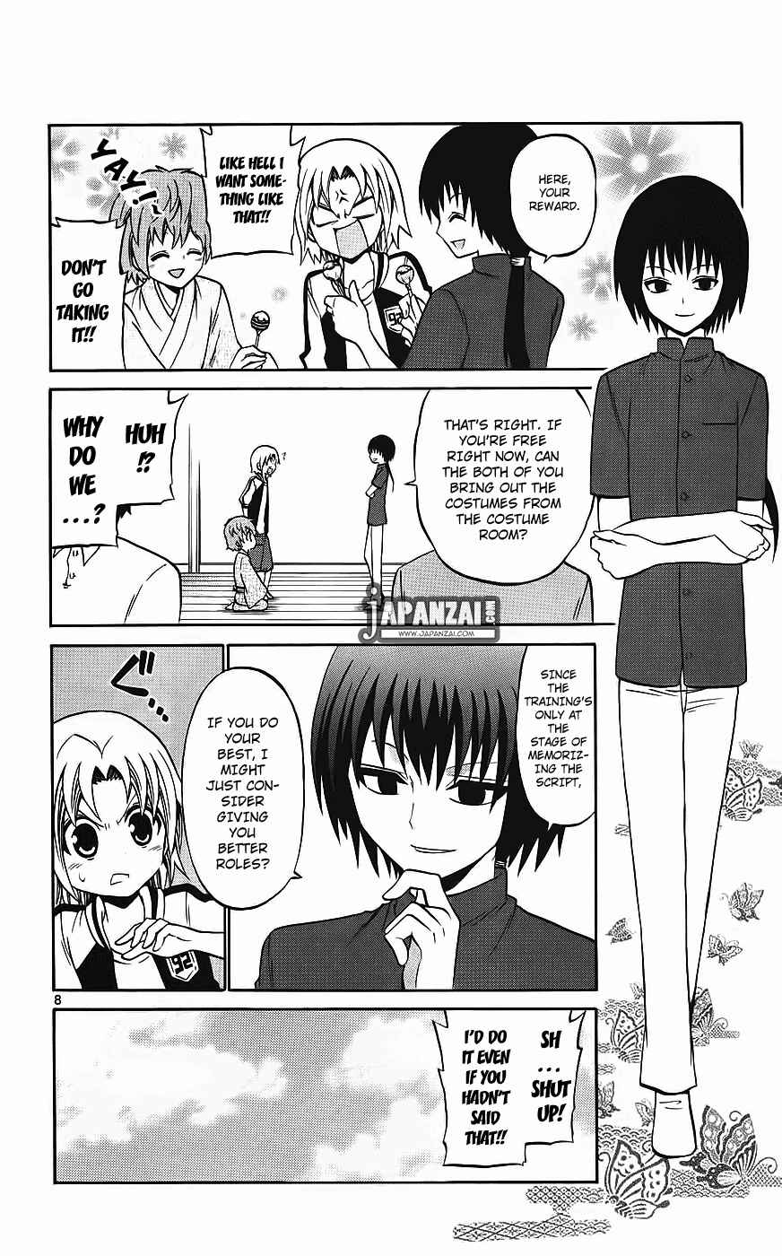 Page 8 Chapter 38 Kunisaki Izumo no Jijou