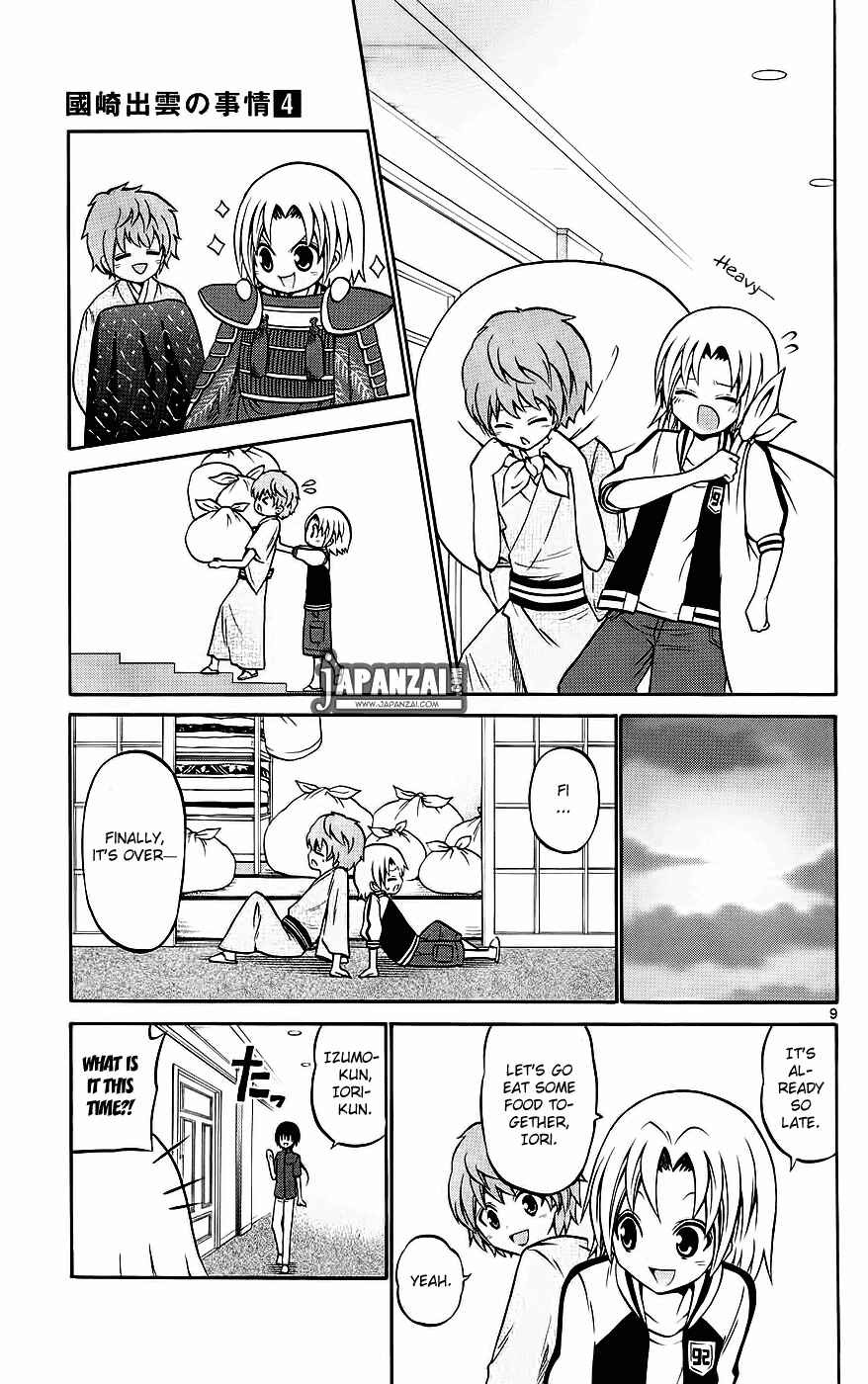 Page 9 Chapter 38 Kunisaki Izumo no Jijou