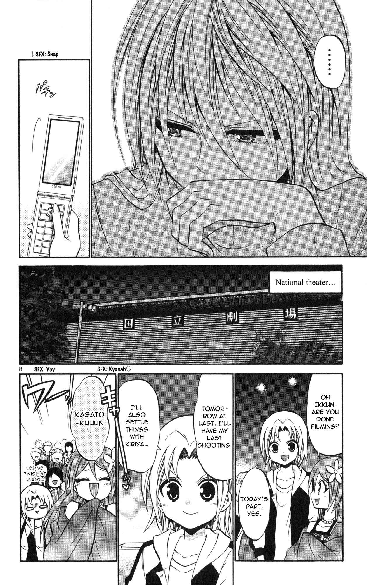 Page 10 Chapter 75 Kunisaki Izumo no Jijou