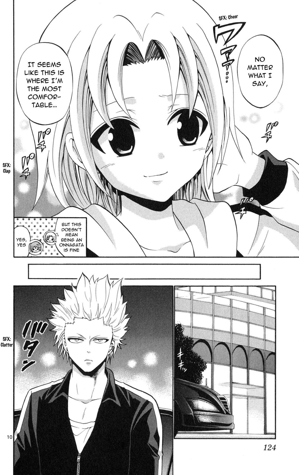 Page 12 Chapter 75 Kunisaki Izumo no Jijou