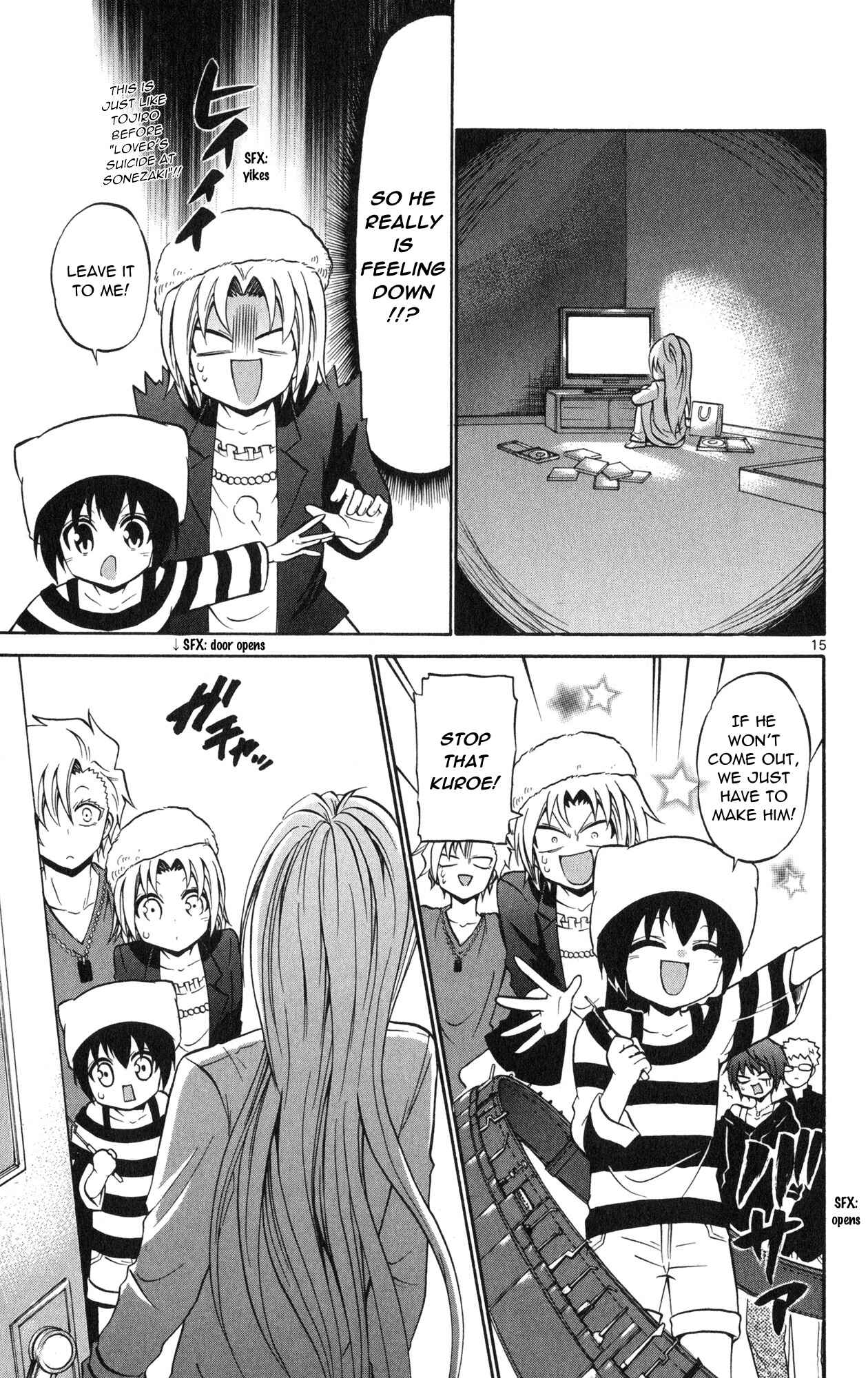 Page 17 Chapter 75 Kunisaki Izumo no Jijou