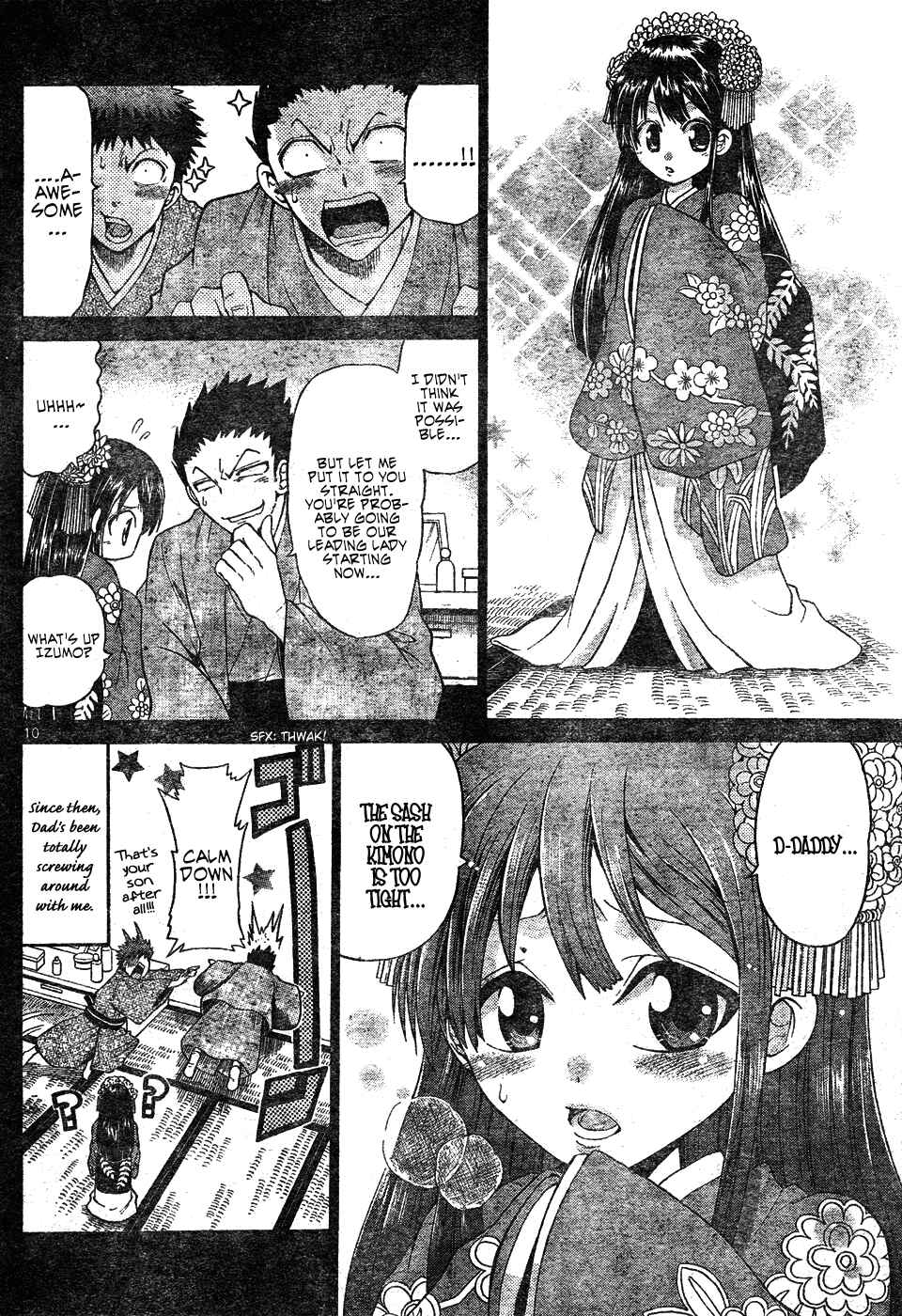 Page 10 Chapter Unknown_a3cb Kunisaki Izumo no Jijou