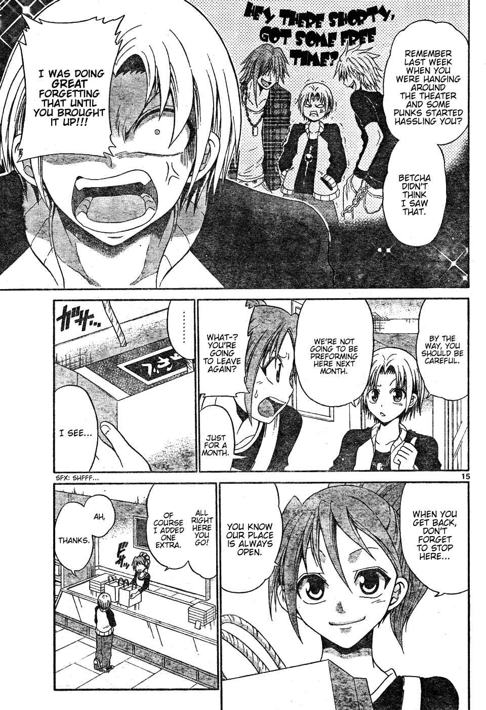 Page 15 Chapter Unknown_a3cb Kunisaki Izumo no Jijou