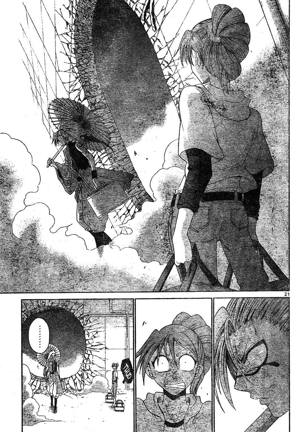 Page 21 Chapter Unknown_a3cb Kunisaki Izumo no Jijou