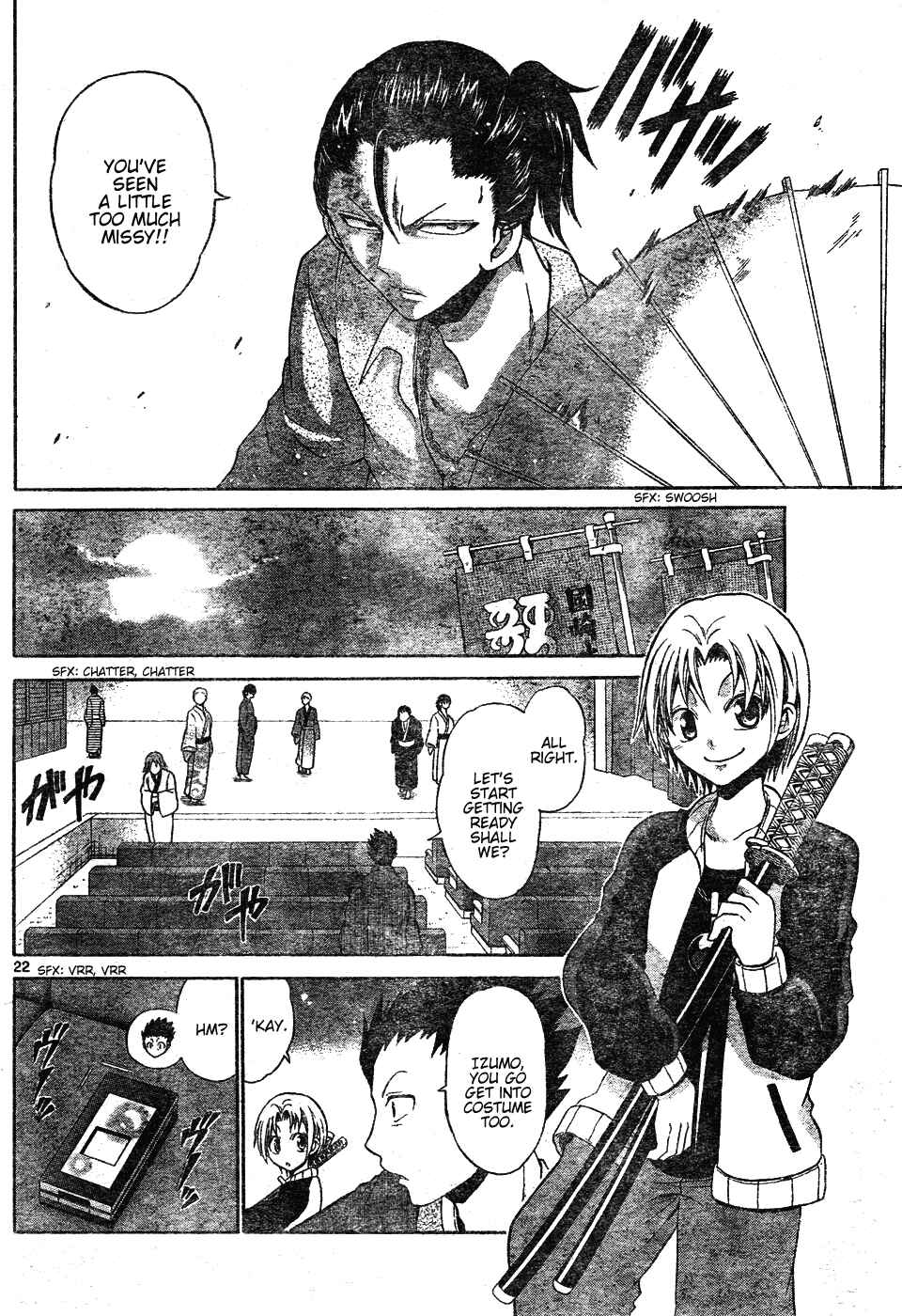 Page 22 Chapter Unknown_a3cb Kunisaki Izumo no Jijou