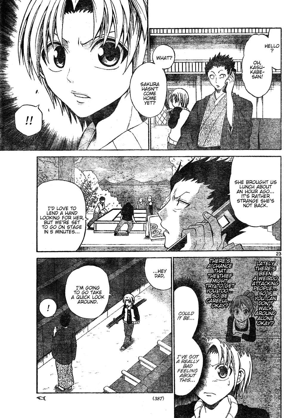 Page 23 Chapter Unknown_a3cb Kunisaki Izumo no Jijou