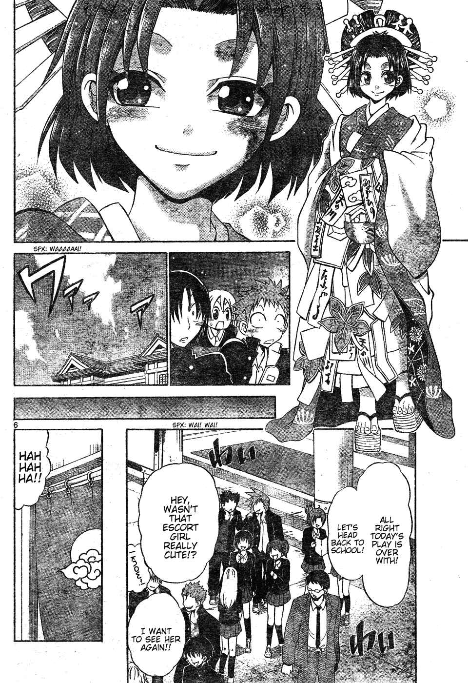 Page 6 Chapter Unknown_a3cb Kunisaki Izumo no Jijou