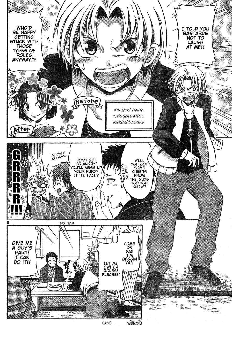 Page 8 Chapter Unknown_a3cb Kunisaki Izumo no Jijou