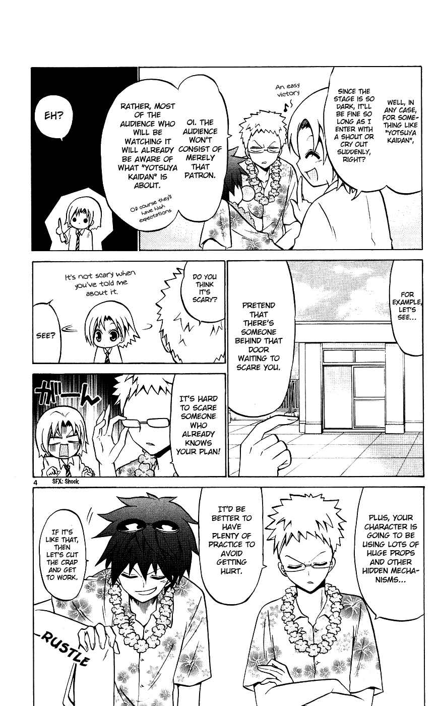 Page 11 Chapter 29 Kunisaki Izumo no Jijou