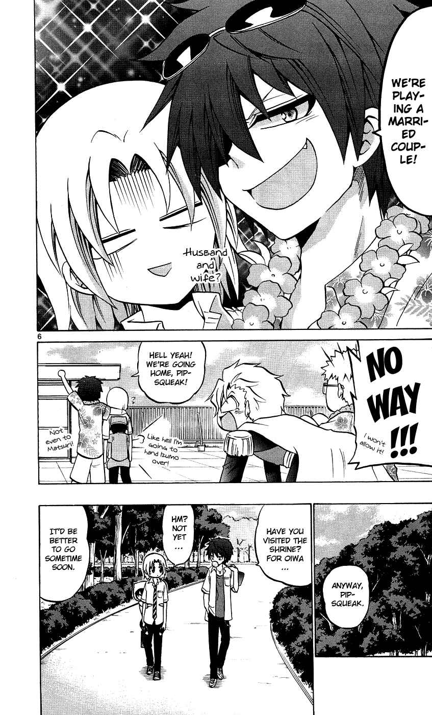 Page 13 Chapter 29 Kunisaki Izumo no Jijou