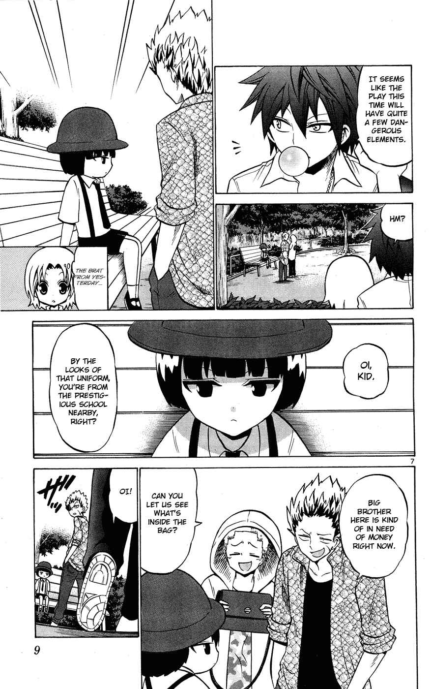 Page 14 Chapter 29 Kunisaki Izumo no Jijou