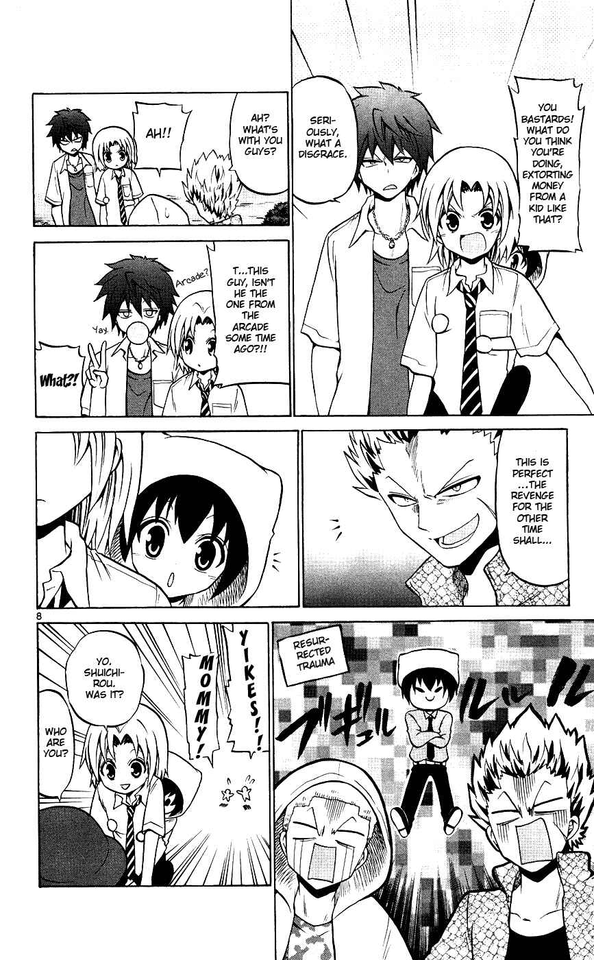 Page 15 Chapter 29 Kunisaki Izumo no Jijou