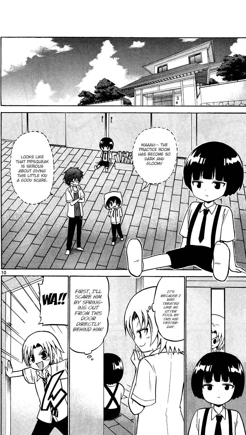 Page 17 Chapter 29 Kunisaki Izumo no Jijou