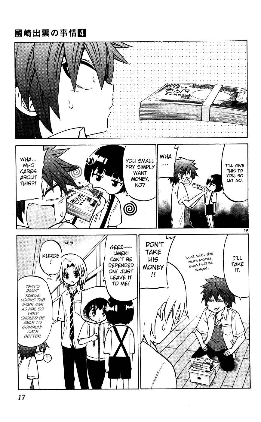 Page 22 Chapter 29 Kunisaki Izumo no Jijou