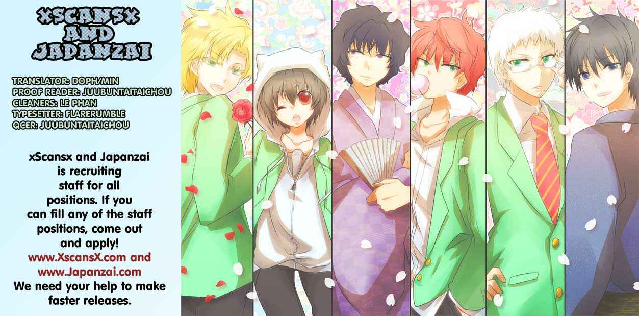 Page 26 Chapter 29 Kunisaki Izumo no Jijou
