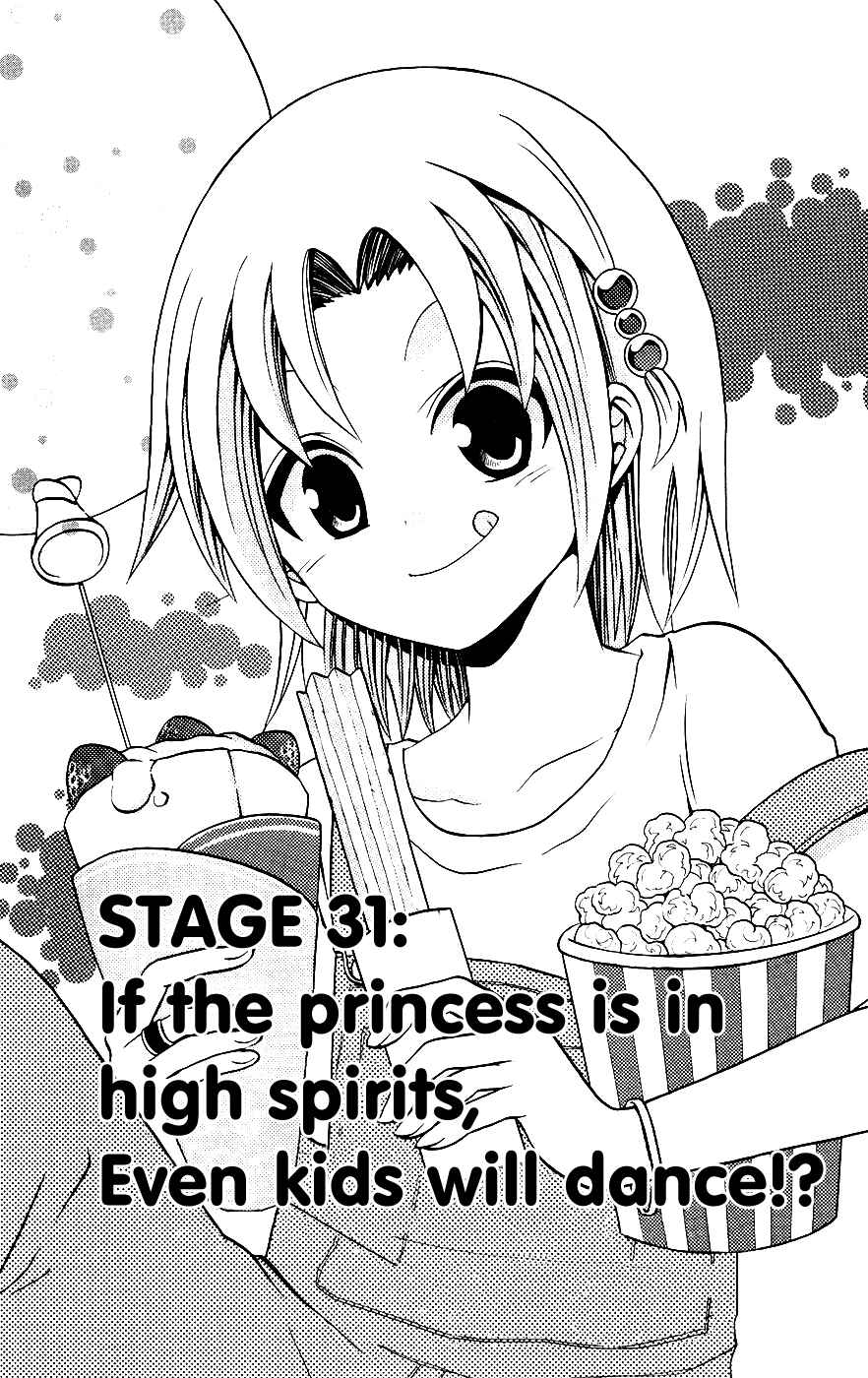 Page 1 Chapter 31 Kunisaki Izumo no Jijou