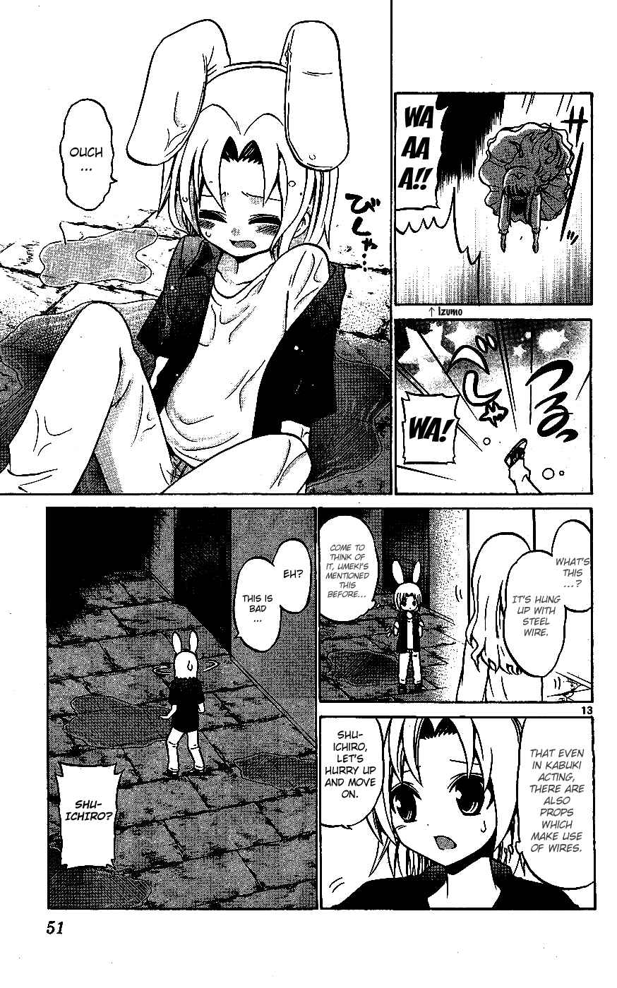 Page 13 Chapter 31 Kunisaki Izumo no Jijou