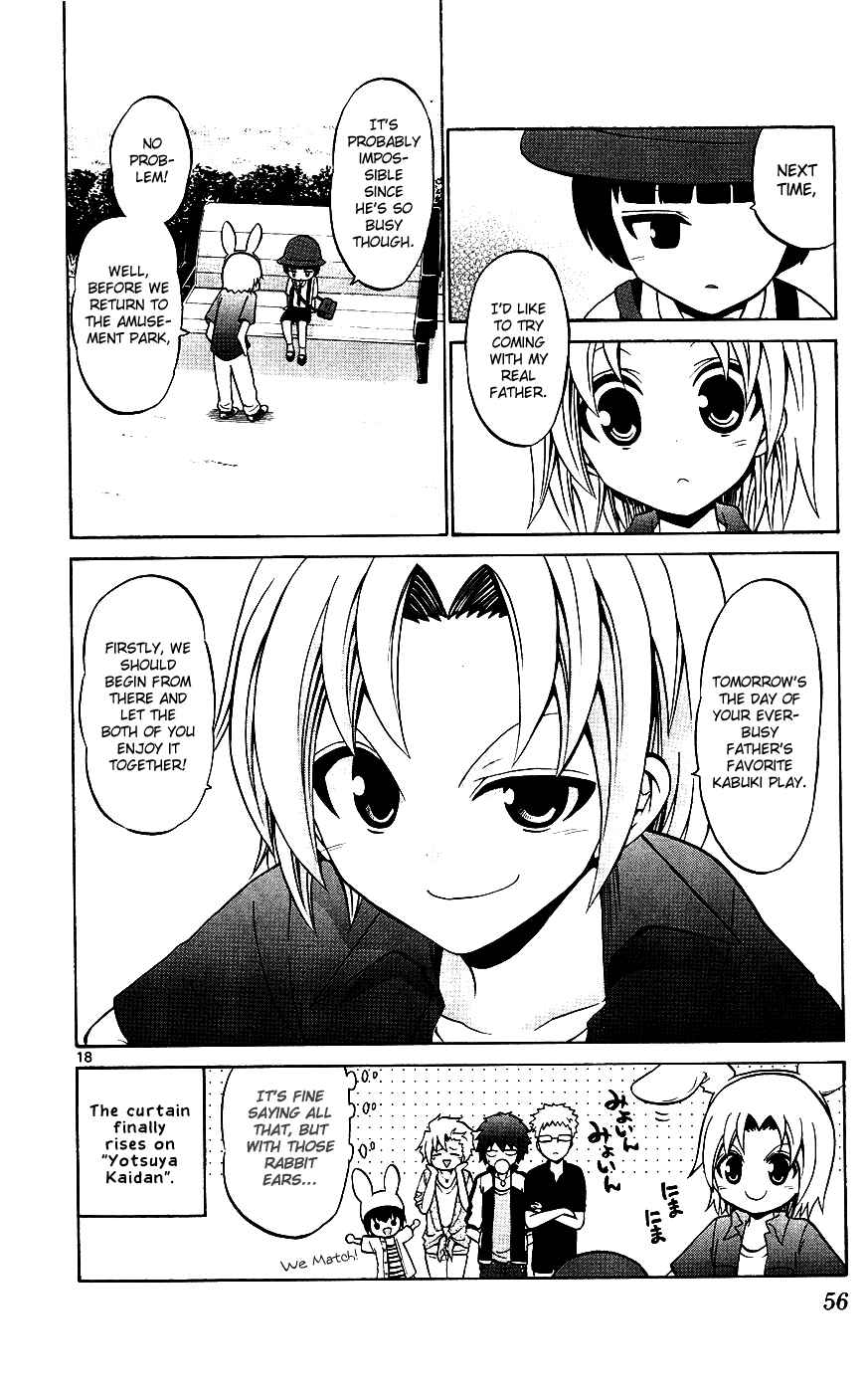Page 18 Chapter 31 Kunisaki Izumo no Jijou