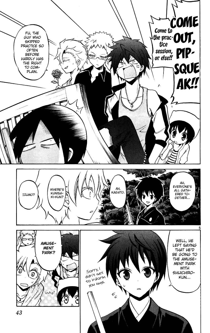 Page 5 Chapter 31 Kunisaki Izumo no Jijou