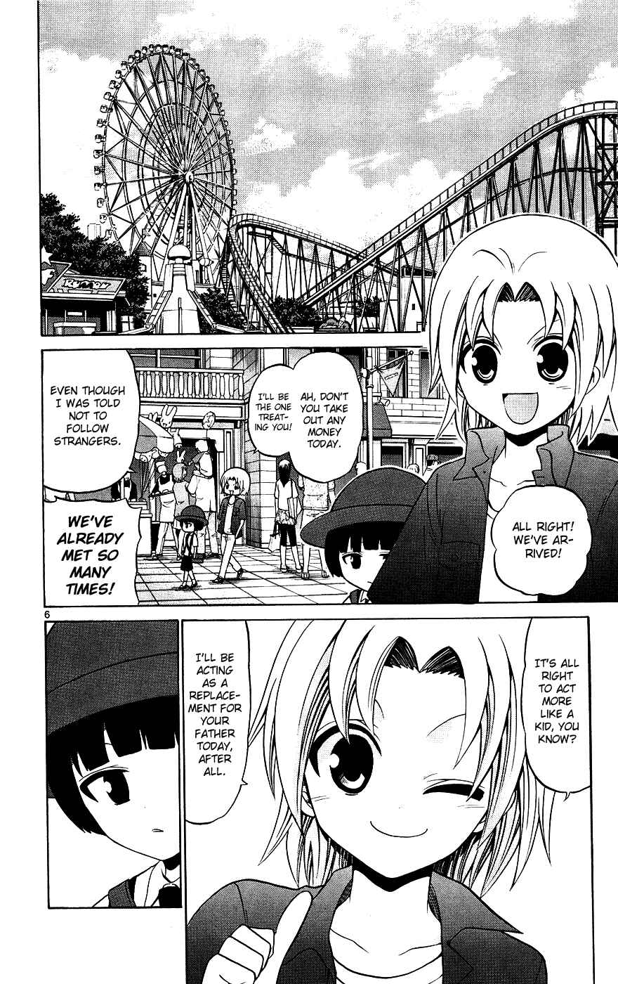 Page 6 Chapter 31 Kunisaki Izumo no Jijou