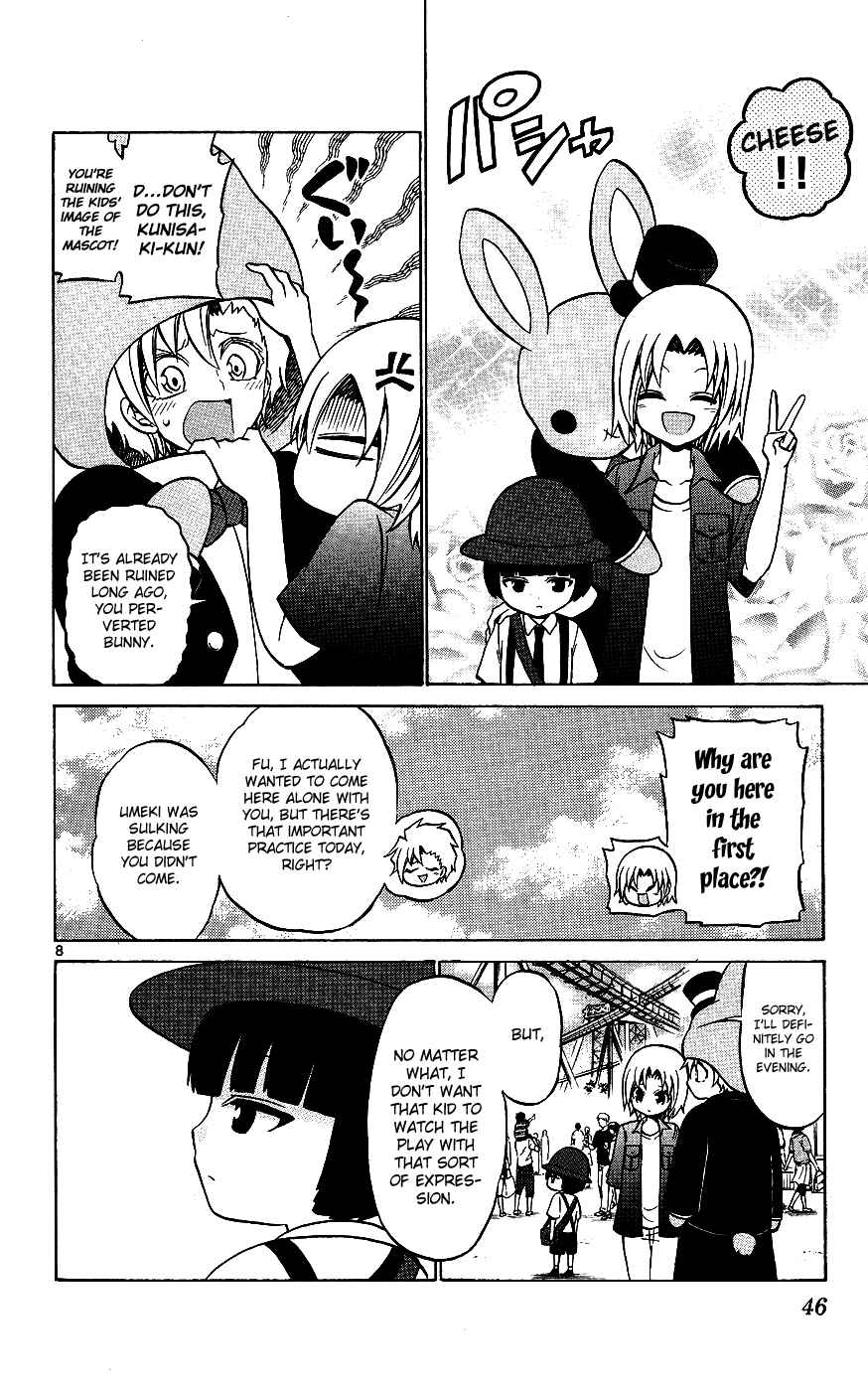 Page 8 Chapter 31 Kunisaki Izumo no Jijou