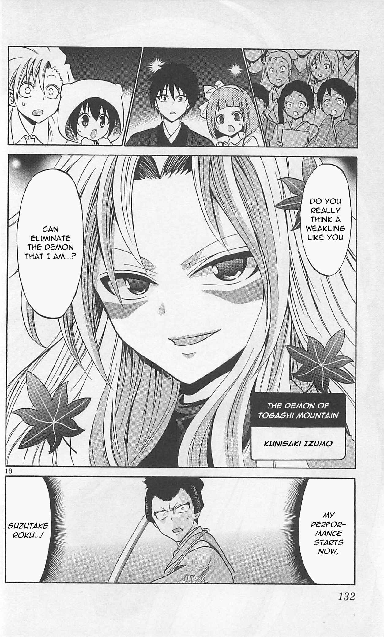 Page 20 Chapter 65 Kunisaki Izumo no Jijou
