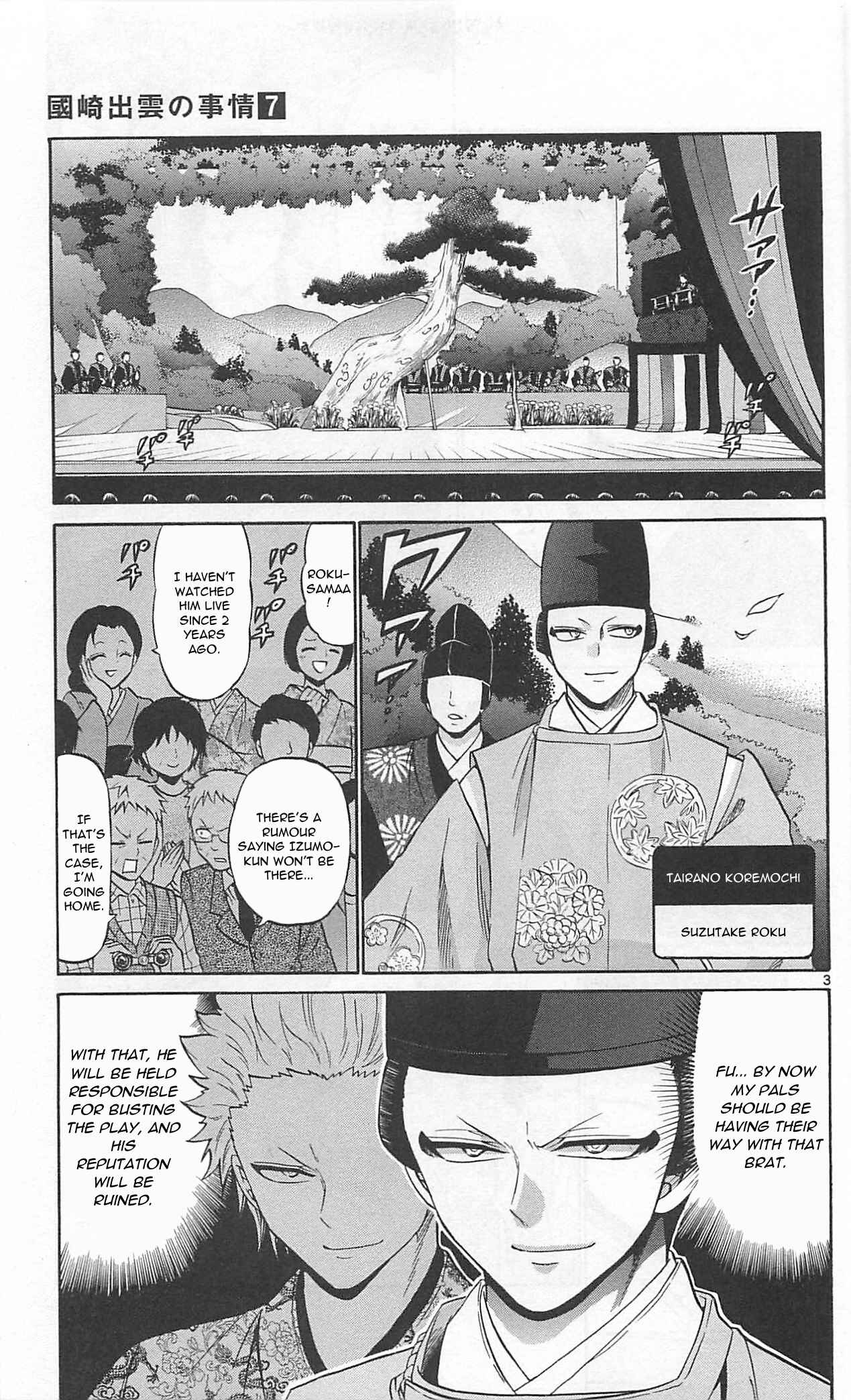 Page 5 Chapter 65 Kunisaki Izumo no Jijou