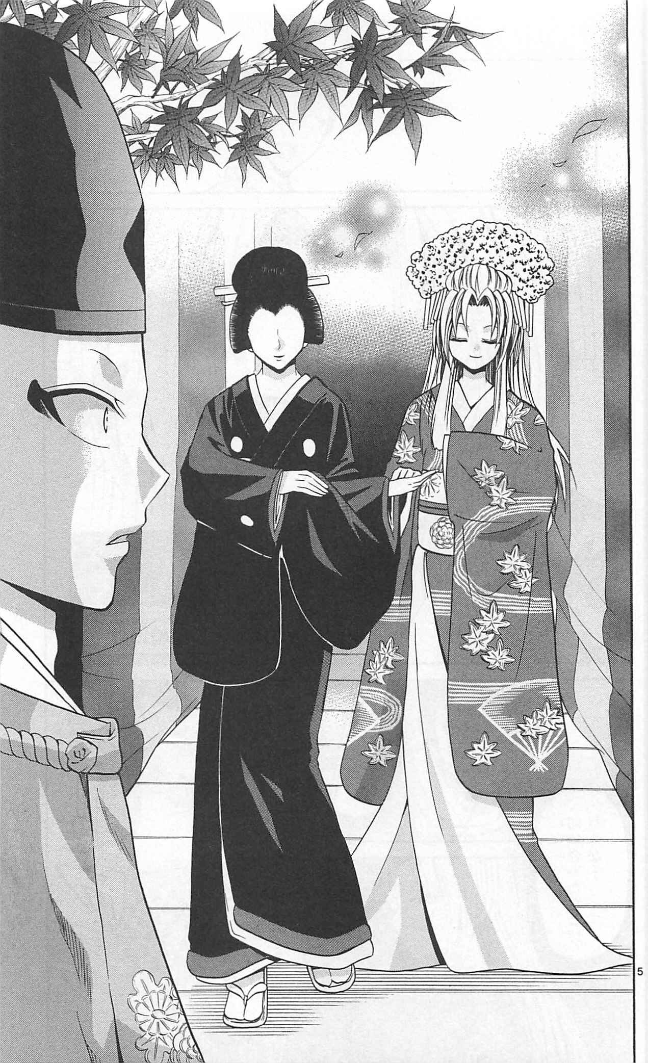 Page 7 Chapter 65 Kunisaki Izumo no Jijou