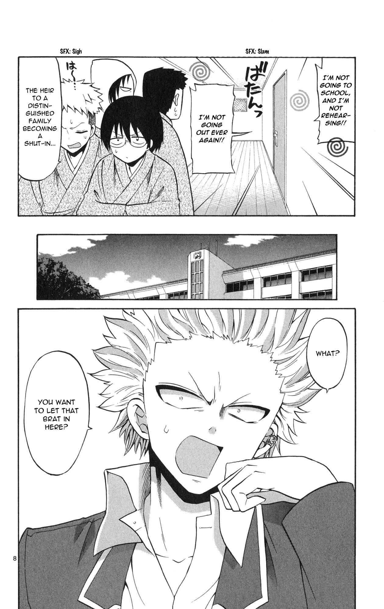Page 10 Chapter 70 Kunisaki Izumo no Jijou