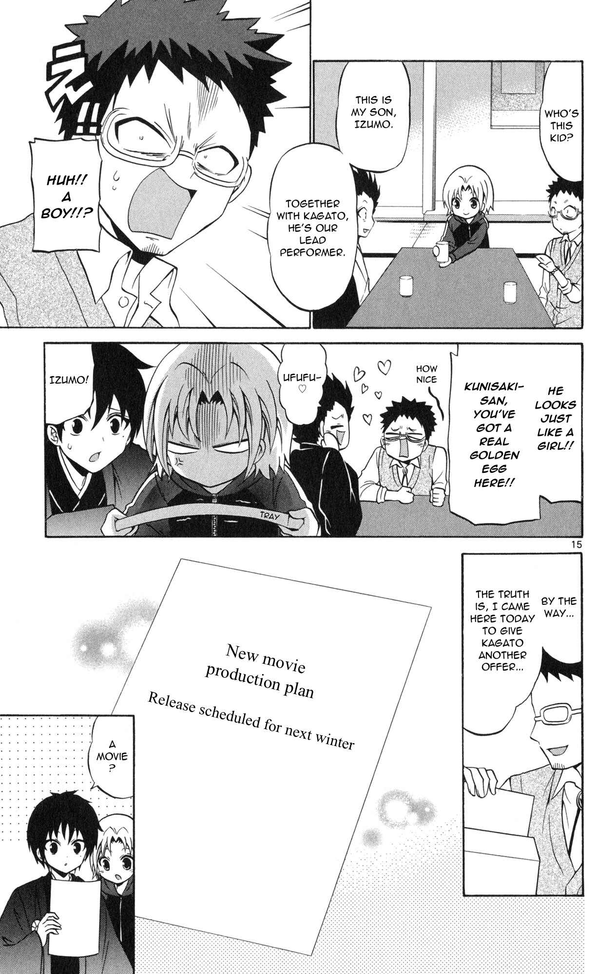 Page 17 Chapter 70 Kunisaki Izumo no Jijou