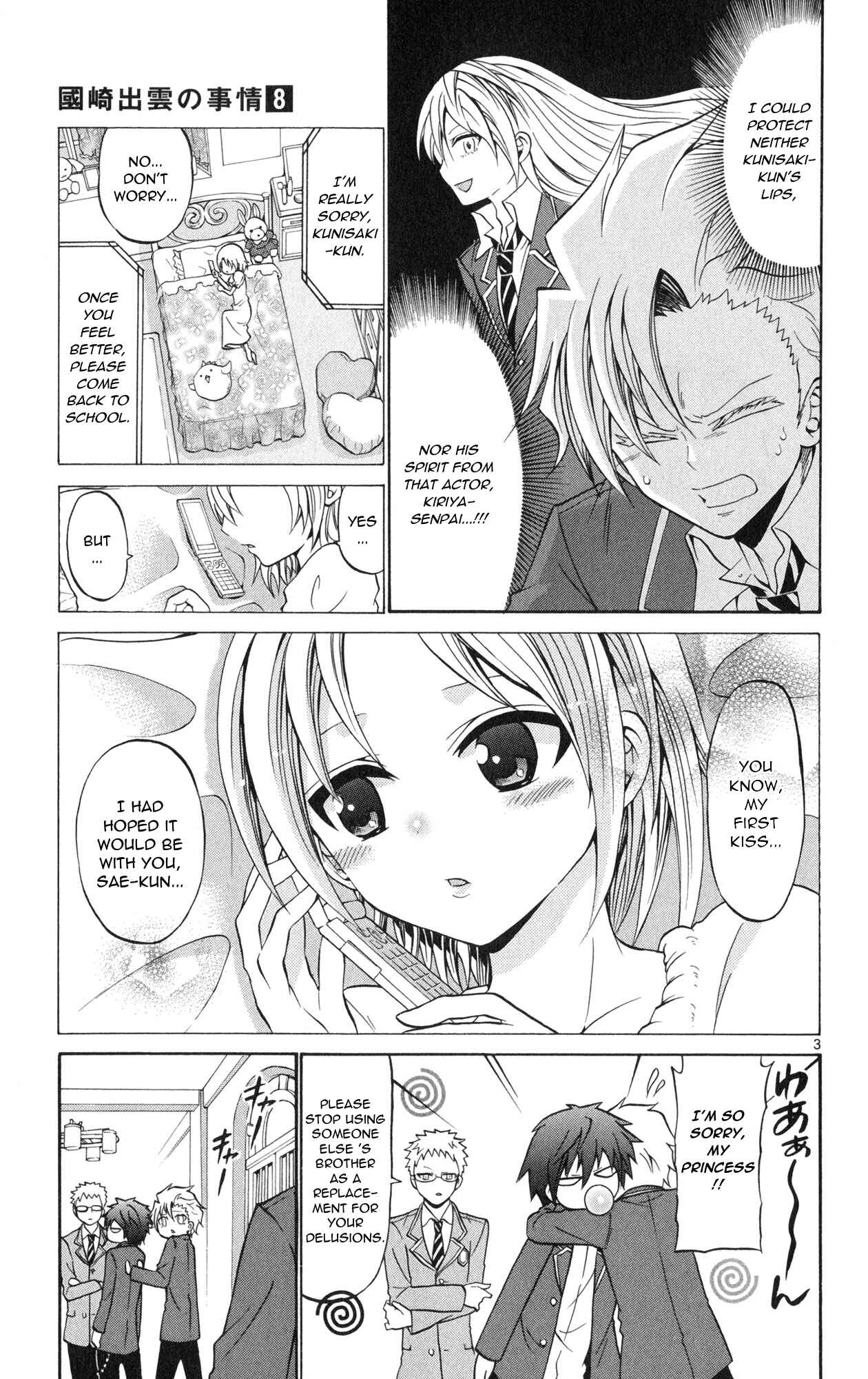 Page 5 Chapter 70 Kunisaki Izumo no Jijou