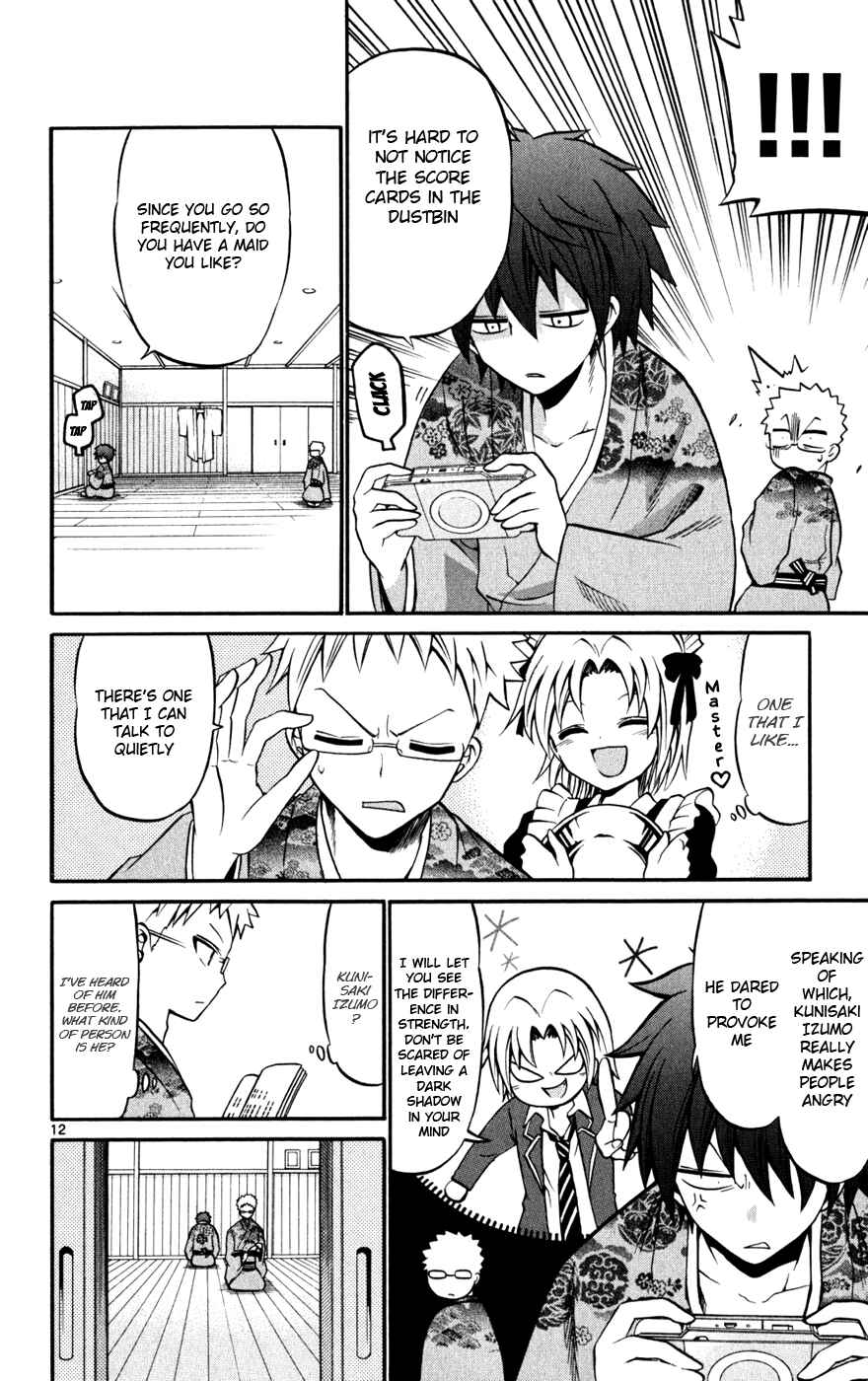 Page 12 Chapter 23 Kunisaki Izumo no Jijou