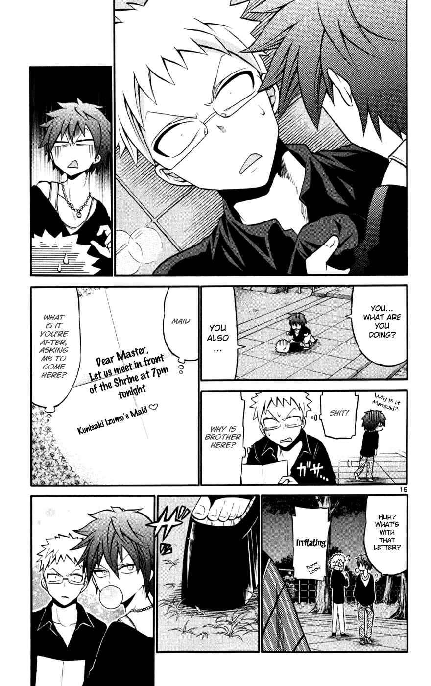 Page 15 Chapter 23 Kunisaki Izumo no Jijou