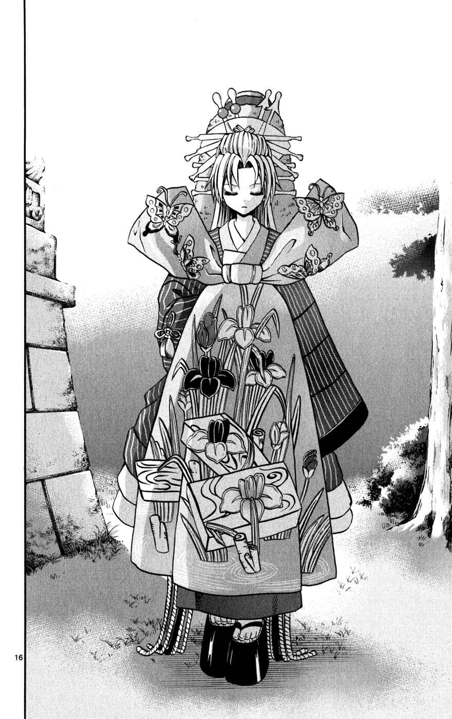 Page 16 Chapter 23 Kunisaki Izumo no Jijou