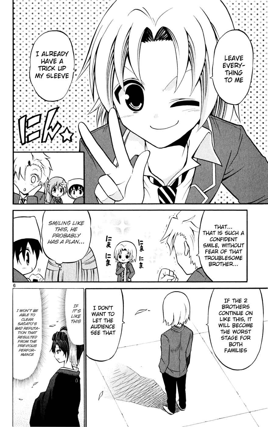 Page 6 Chapter 23 Kunisaki Izumo no Jijou