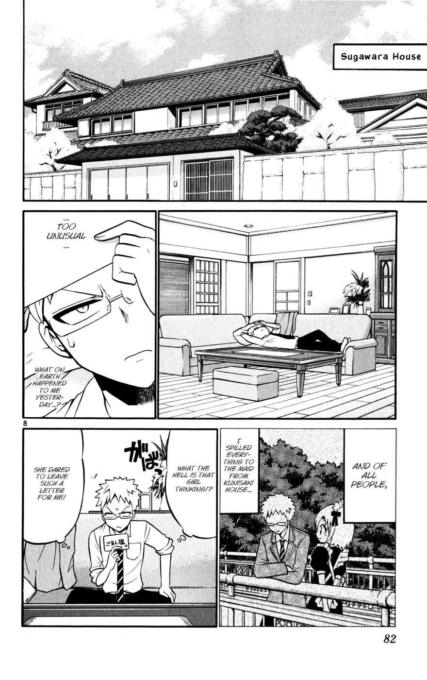 Page 8 Chapter 23 Kunisaki Izumo no Jijou